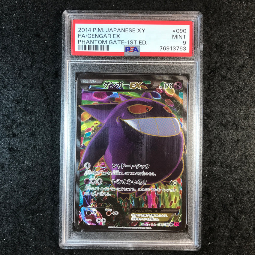 JAPANESE PSA 9 Gengar EX - 090/088 - 2014 Full Art Phantom Gates 1st Edition 763