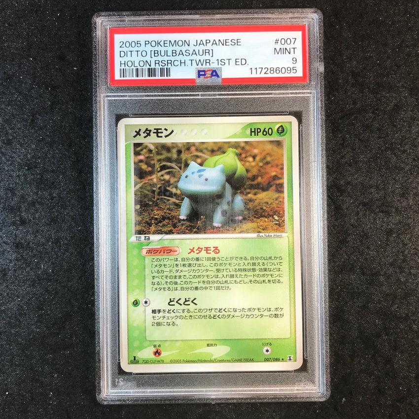JAPANESE PSA 9 Ditto Bulbasaur 007/086 2005 Holon Research Tower 095