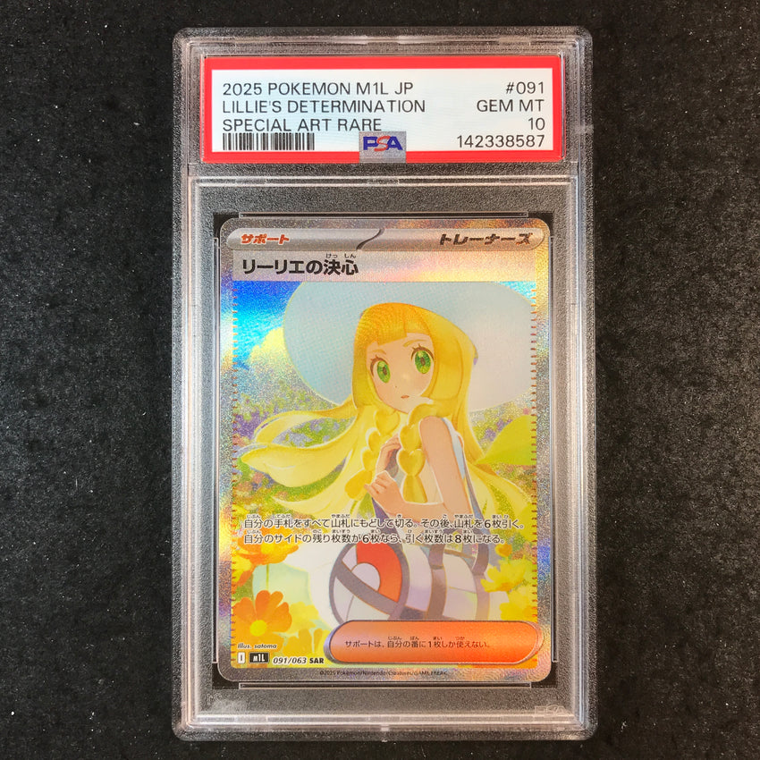 JAPANESE PSA 10 Lillie's Determination - 091/063 SAR - Mega Brave 587