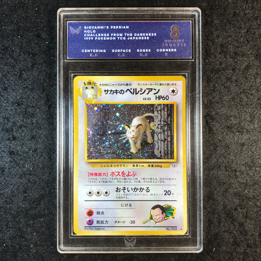 ARK 8 JAPANESE Giovanni's Persian #053 - Holo Gym Challenge From Darkness 915