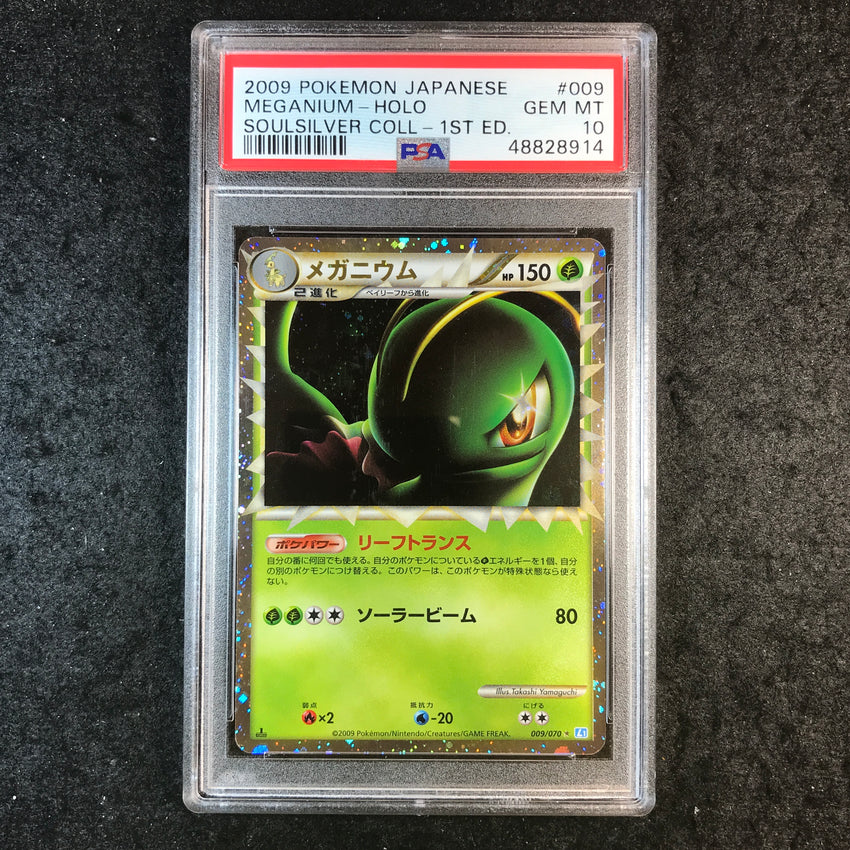 JAPANESE PSA 10 Meganium 009/070 2009 Holo SoulSilver Collection 1st Edition 914