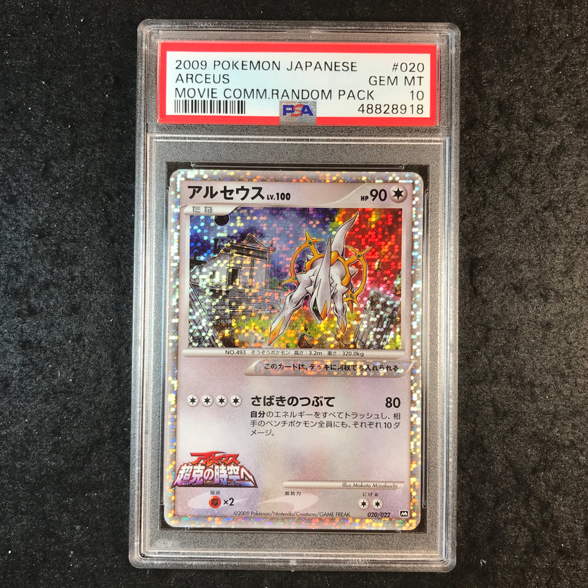 JAPANESE PSA 10 Arceus - 020/022 - 2009 Movie Commemoration Pack 918