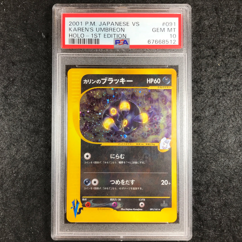 JAPANESE PSA 10 Karen's Umbreon - 091/141 - Holo 2001 VS Series 1st Edition 512
