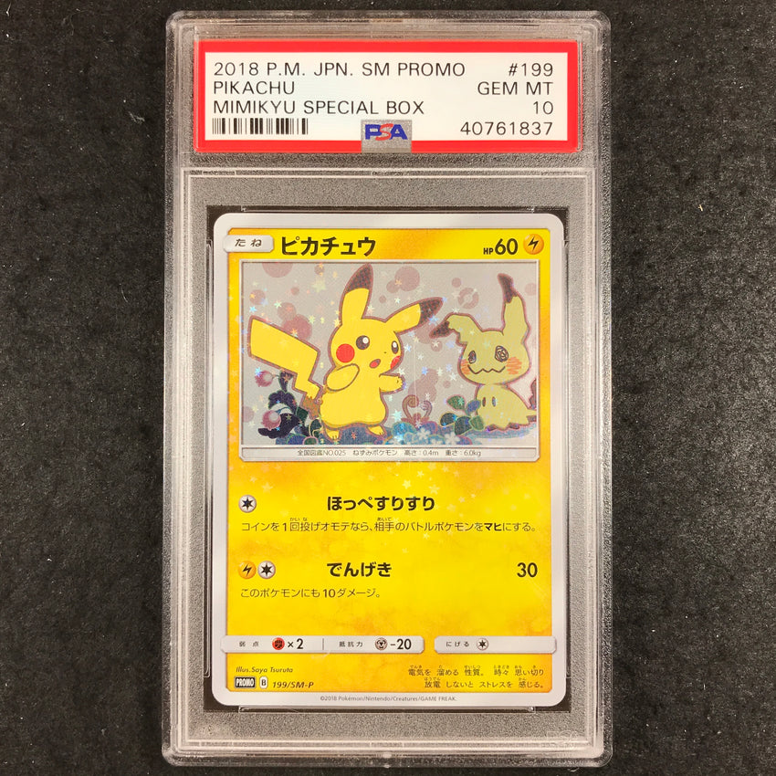 JAPANESE PSA 10 Pikachu - 199/SM-P - Pokemon Mimikyu Special Box 837