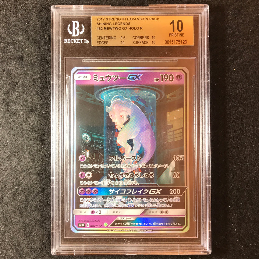 JAPANESE BGS 10 Mewtwo GX - 082/072 - Alternate Art Pokemon Shining Legends 123