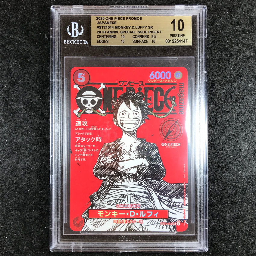 BGS 10 Monkey.D.Luffy ST21-014 - One Piece Magazine 20th Special Issue 147