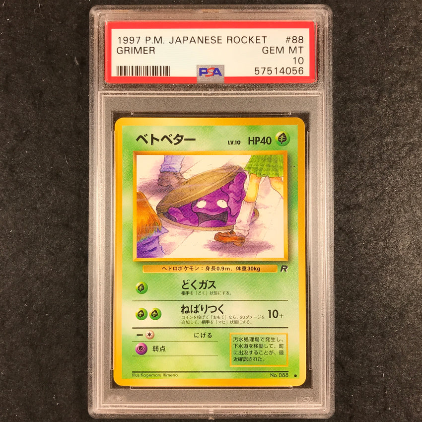JAPANESE PSA 10 Grimer #88 Pokemon 1997 Team Rocket Banned Artwork 056