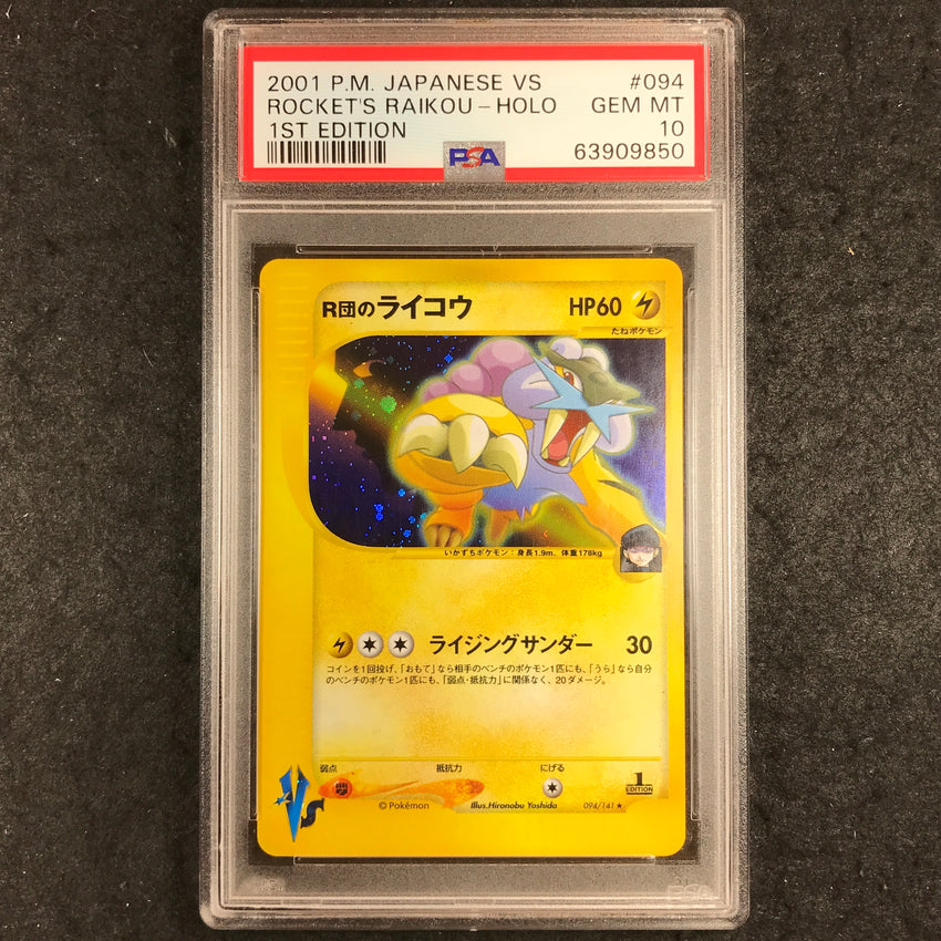 - Holo 2001 VS Series 1st Edition 850