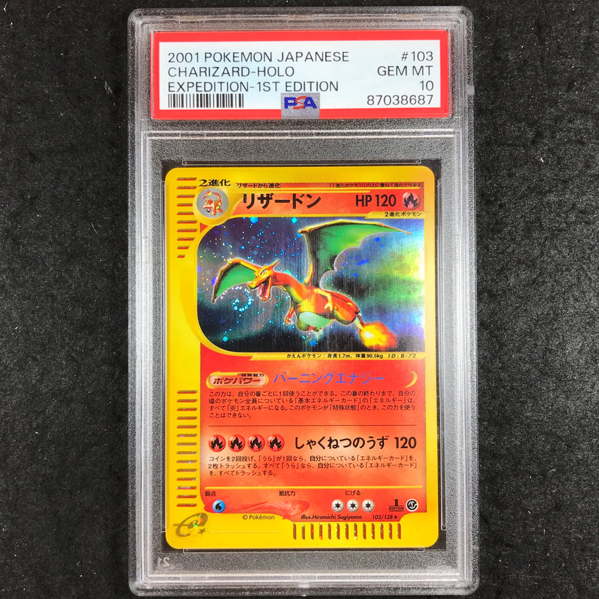 JAPANESE PSA 10 Charizard - 103/128 - Holo Pokemon Expedition 1st Edition 687