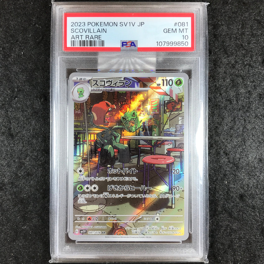 JAPANESE PSA 10 Scovillain - 081/078AR - SV1V Art Rare 850