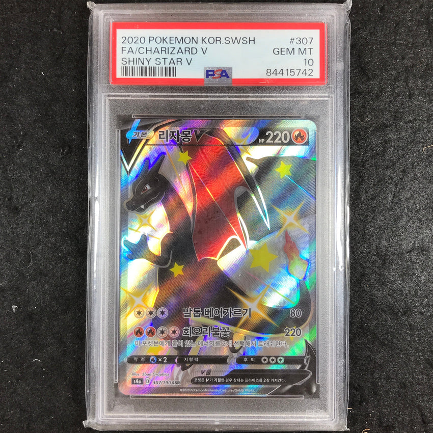 KOREAN PSA 10 Charizard V - 307/190 - Full Art Shiny Star V 742