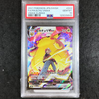 JAPANESE PSA 10 Pikachu VMAX - 223/184 - Full Art VMAX Climax 649