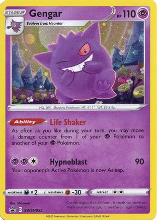 Gengar - SWSH052 - Pokemon SWSH Sword & Shield Promo
