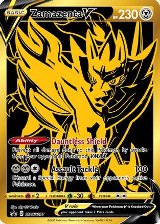 Zamazenta V - SWSH077 - Pokemon SWSH Sword & Shield Promo