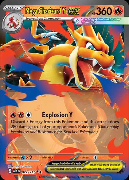 Mega Charizard Y ex - ( 022/217 ) - Double Rare - Pokemon ME Ascended Heroes