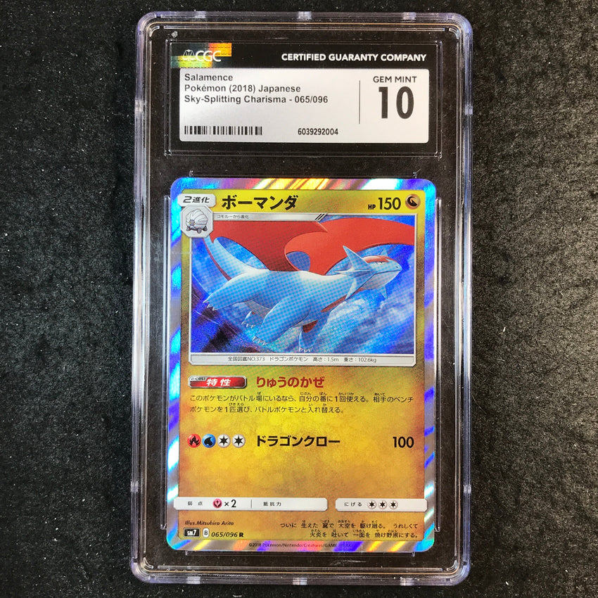 JAPANESE CGC 10 Salamence - 065/096 - Holo Sky Splitting Charisma 004