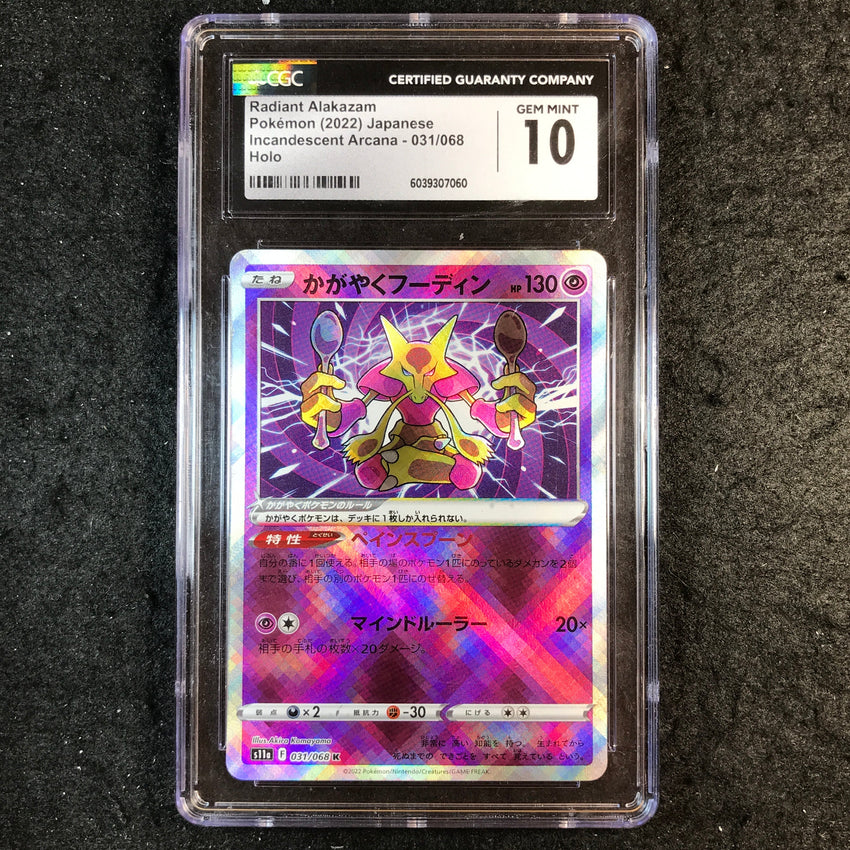 JAPANESE CGC 10 Radiant Alakazam - 031/068 - Holo Incandescent Arcana 060