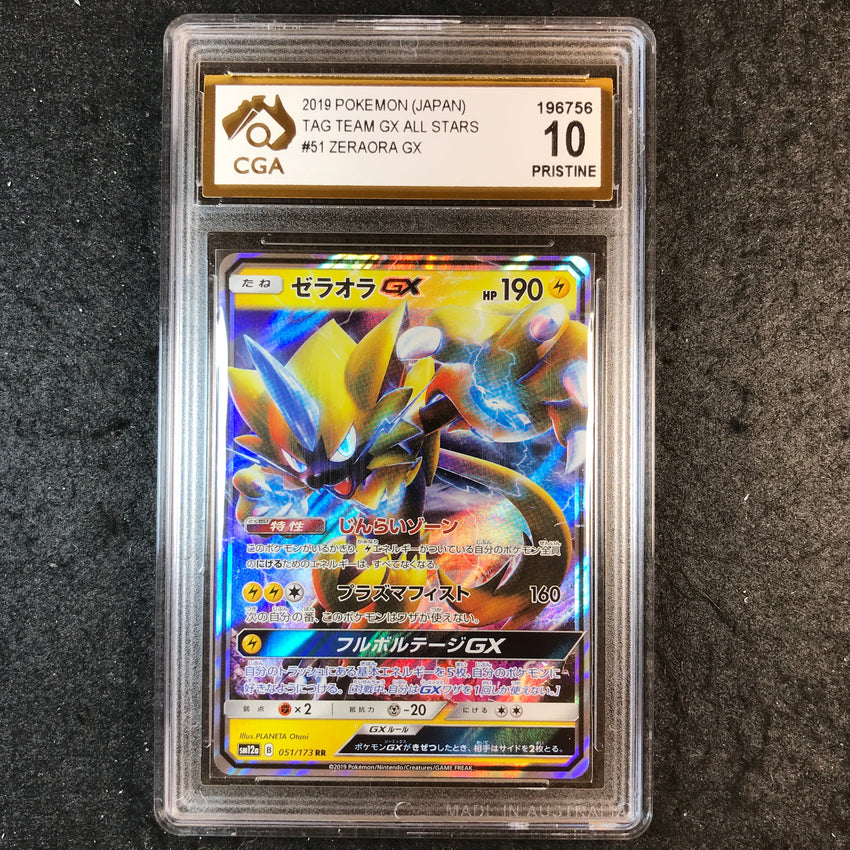 JAPANESE CGA 10 Zeraora GX - 051/173 RR - Tag Team GX All Stars 756
