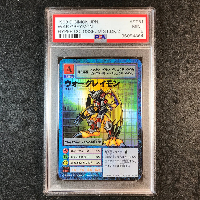 JAPANESE PSA 9 War Greymon - 1999 Hyper Colosseum Starter Deck 2 864