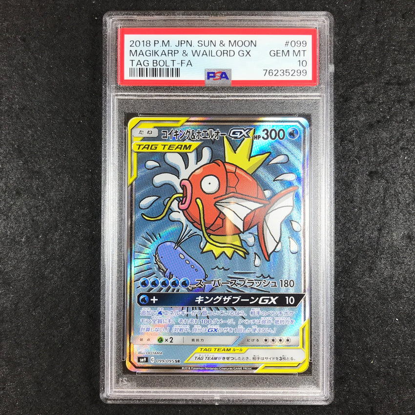 JAPANESE PSA 10 Magikarp & Wailord GX - 099/095 SR - Alternate Art Tag Bolt 299