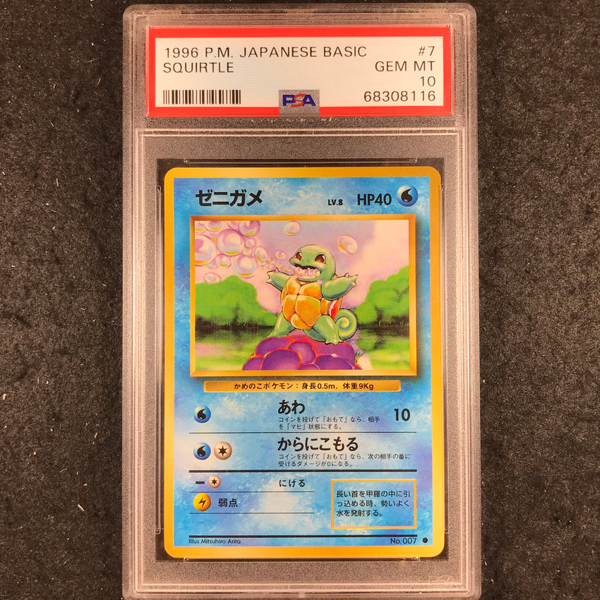 JAPANESE PSA 10 Squirtle - #7 - 1996 Pokemon Base Set (Basic) 116-Cherry Collectables