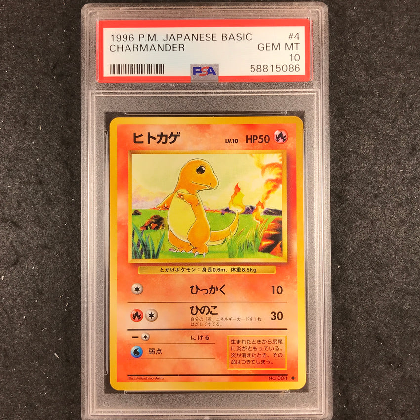 JAPANESE PSA 10 Charmander - #4 - 1996 Pokemon Base Set 086-Cherry Collectables
