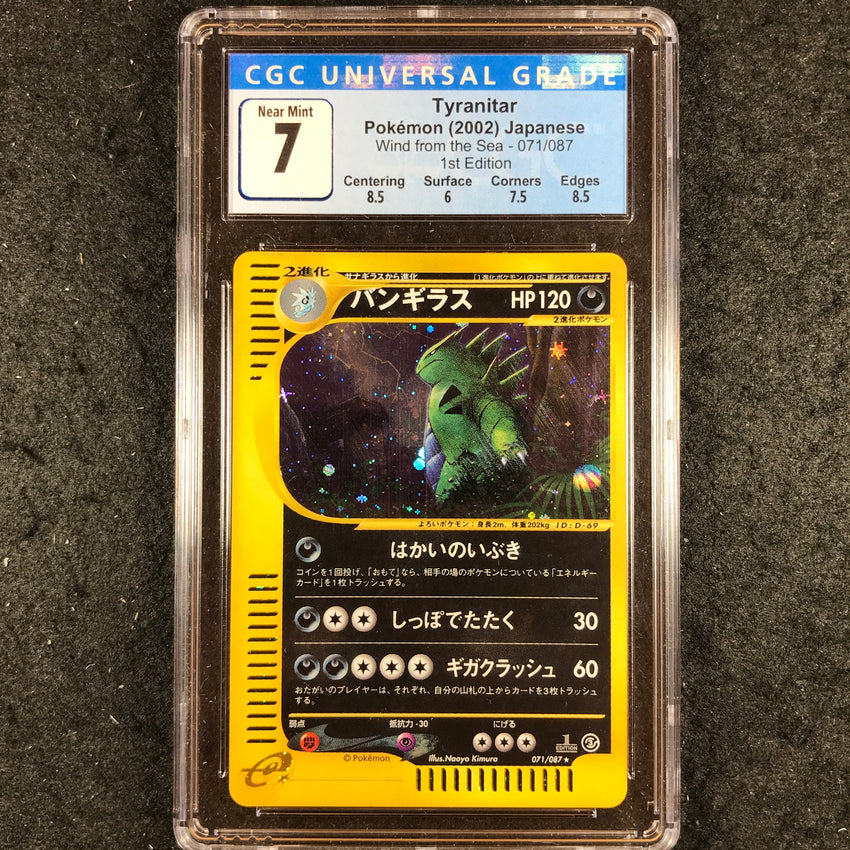 JAPANESE CGC 7 Tyranitar - 071/087 - 1st Edition Holo Wind from the Sea 190-Cherry Collectables