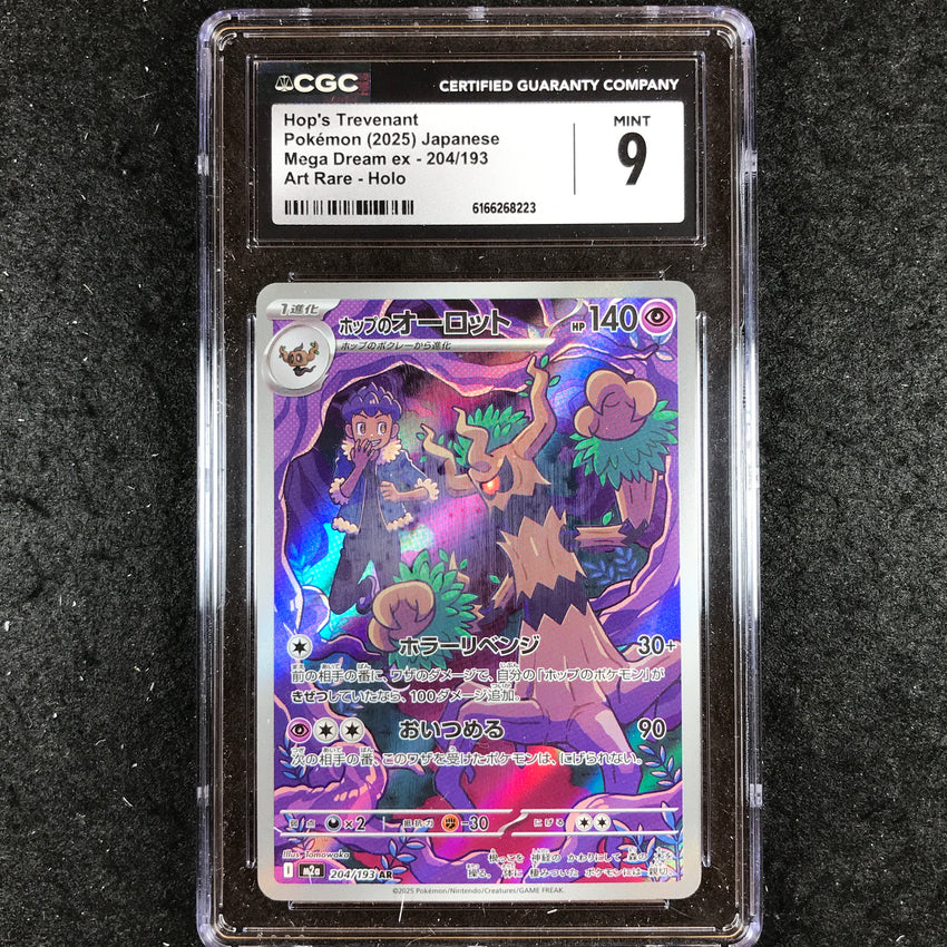 JAPANESE CGC 9 Hop's Trevenant - 204/193 - AR Pokemon Mega Dream EX - M2a 223-Cherry Collectables