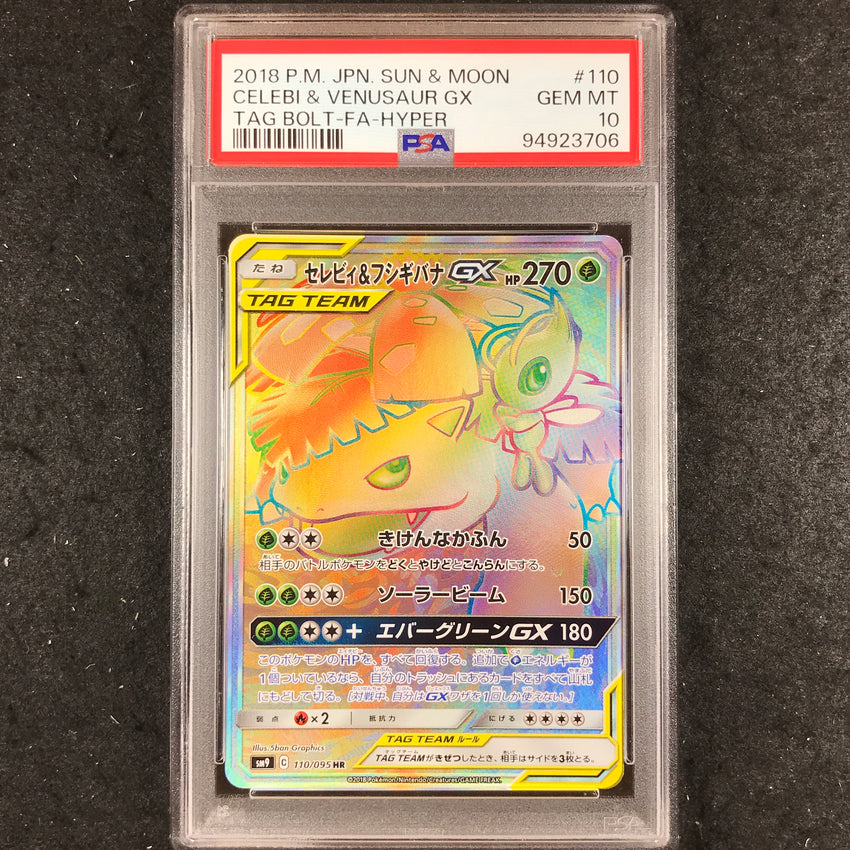 JAPANESE PSA 10 Celebi & Venusaur GX - 110/095 - HR Pokemon Sun & Moon Tag Bolt 706-Cherry Collectables