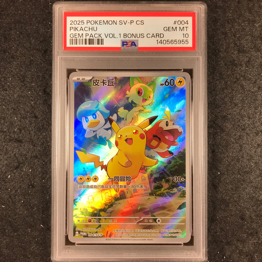 CHINESE PSA 10 Pikachu - 004/SV-P - Gem Pack Vol 1 Bonus Card Simplified Chinese SV-P Promo 955-Cherry Collectables