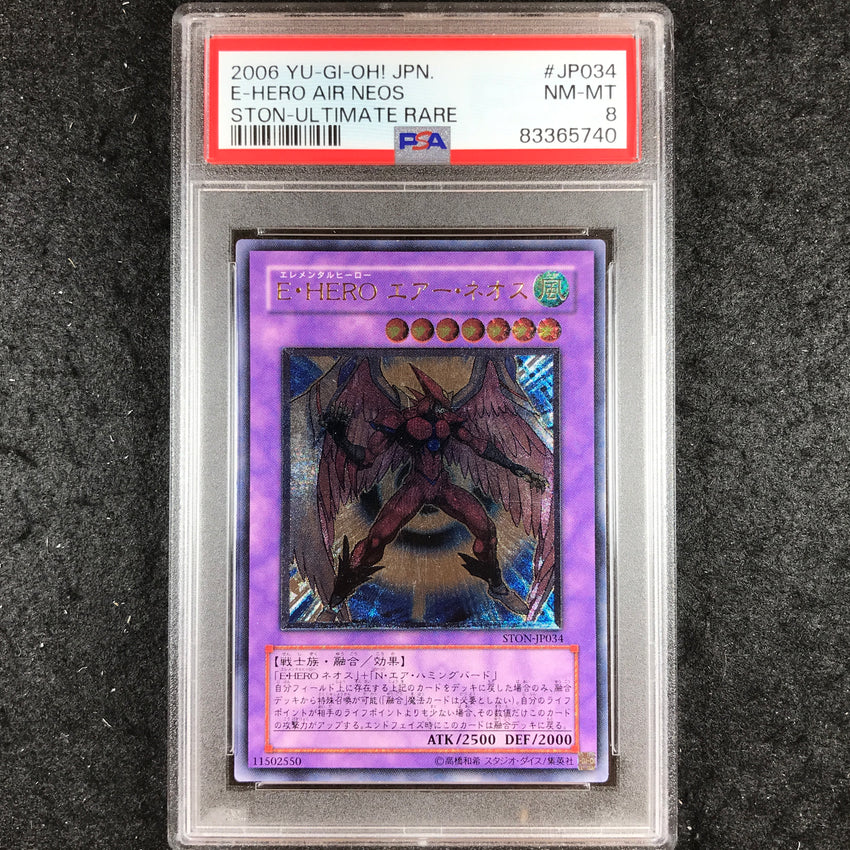 JAPANESE PSA 8 Elemental Hero Air Neos - STON-JP034 - Ultimate Rare Strike 740-Cherry Collectables