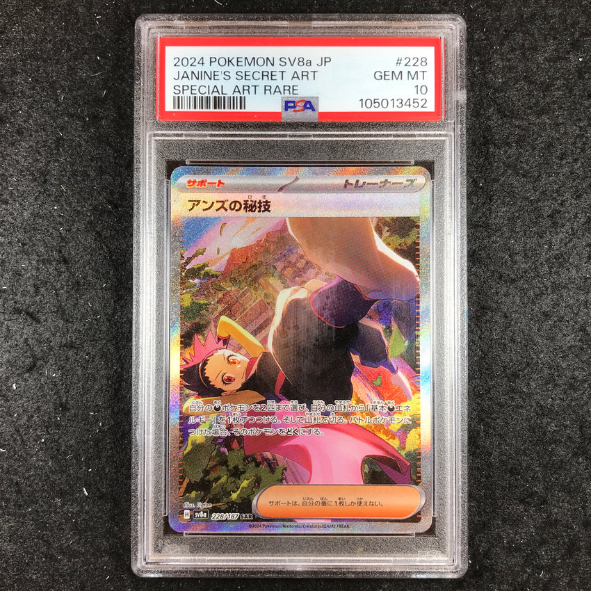 JAPANESE PSA 10 Janine's Secret Art - 228 - SAR sv8a Terastal Festival 452-Cherry Collectables