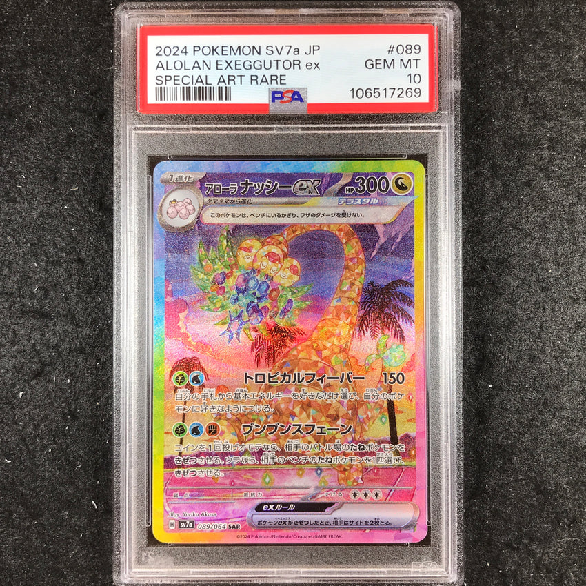 JAPANESE PSA 10 Alolan Exeggutor ex - 089 - Special Art Rare Pokemon sv7a Paradise Dragona 269-Cherry Collectables