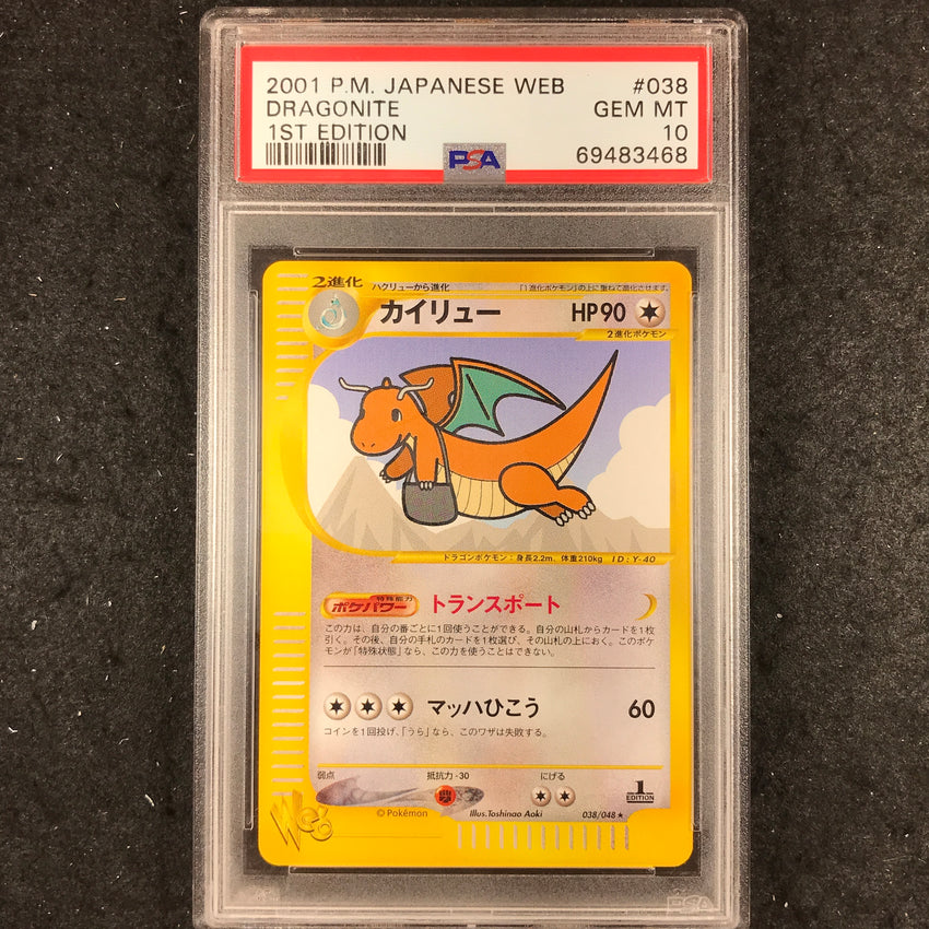 JAPANESE PSA 10 Dragonite - 038/048 - 1st Edition Pokemon Web Promo 468-Cherry Collectables