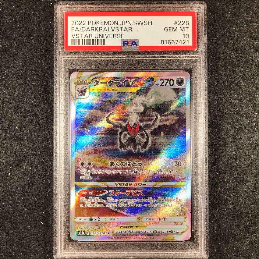 JAPANESE PSA 10 Darkrai Vstar - 228/172 SAR - Pokemon Vstar Universe 421-Cherry Collectables