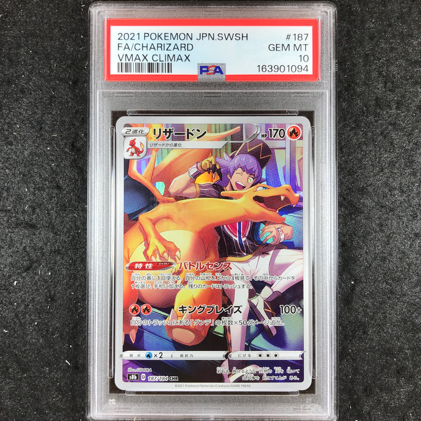 JAPANESE PSA 10 Charizard - 187/184 - CHR Pokemon VMAX Climax 094-Cherry Collectables