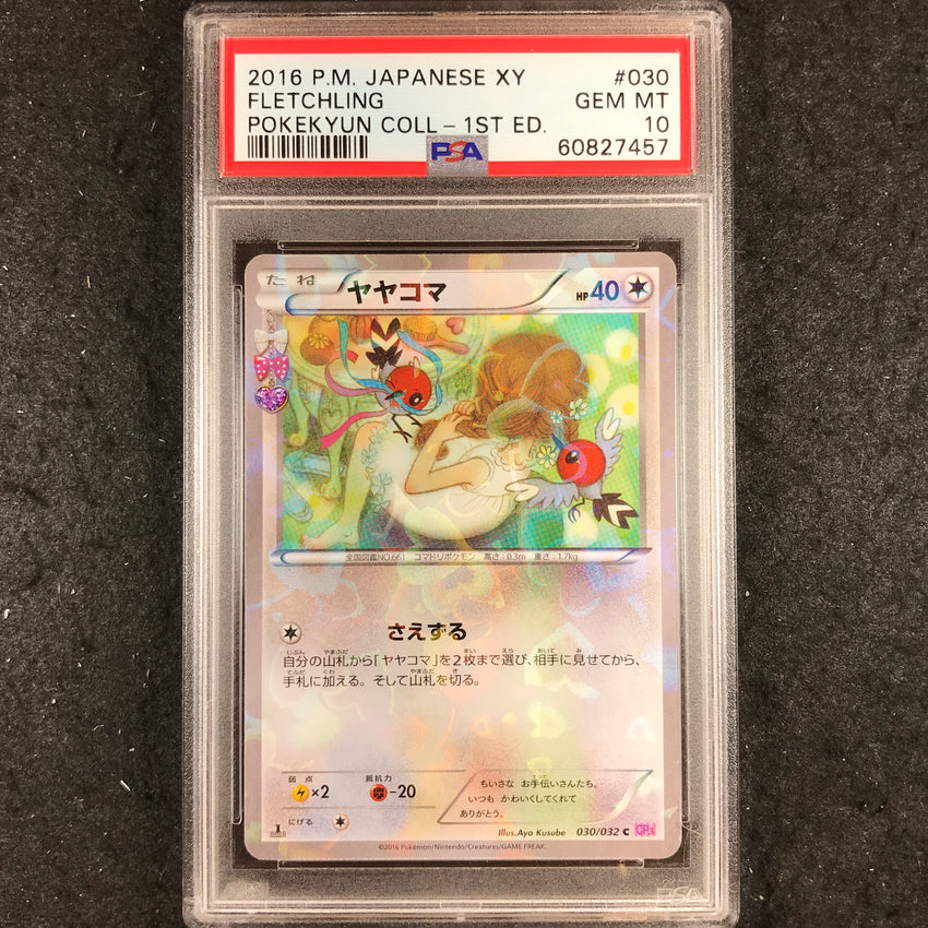 JAPANESE PSA 10 Fletchling - 030/032 - 1st Pokemon XY Pokekyun Collection 457-Cherry Collectables
