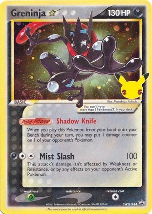 Greninja Gold Star - SWSH144 - Pokemon SWSH Sword & Shield Promo