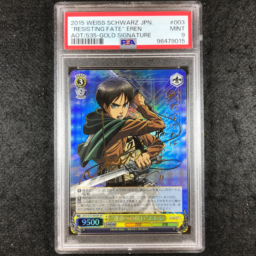 JAPANESE PSA 9 "Resisting Fate' Eren Jaeger - #003 - Gold Signature SP Attack on Titan 015