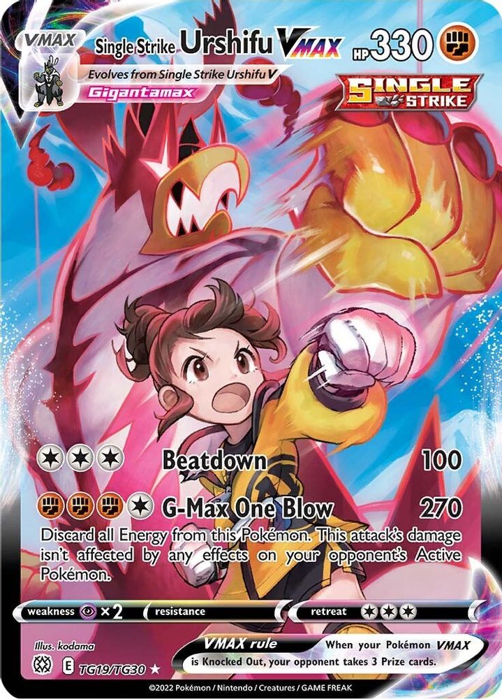 Single Strike Urshifu VMAX - [  TG19/TG30 ] - Ultra Rare - Pokemon SWSH09 Brilliant Stars Trainer Gallery