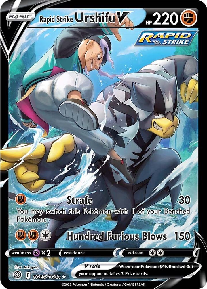 Rapid Strike Urshifu V - [  TG20/TG30 ] - Ultra Rare - Pokemon SWSH09 Brilliant Stars Trainer Gallery