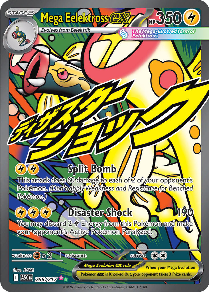 Mega Eelektross ex - ( 266/217 ) - [MEGA ATTACK RARE] - Pokemon ME Ascended Heroes