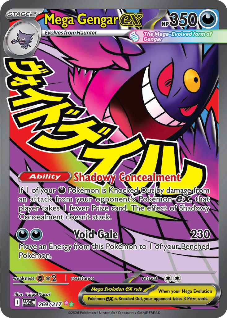 Mega Gengar ex - ( 269/217 ) - [MEGA ATTACK RARE] - Pokemon ME Ascended Heroes