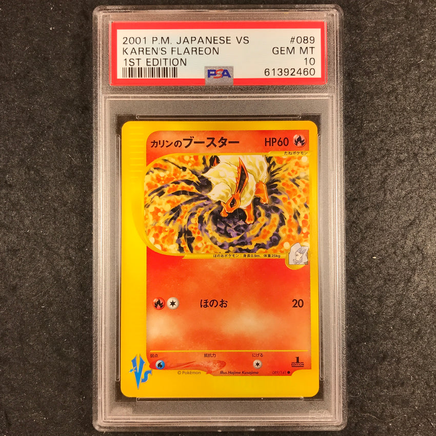 JAPANESE PSA 10 Karen's Flareon - 089/141 - 1st Edition 2001 Pokemon VS Series 460-Cherry Collectables