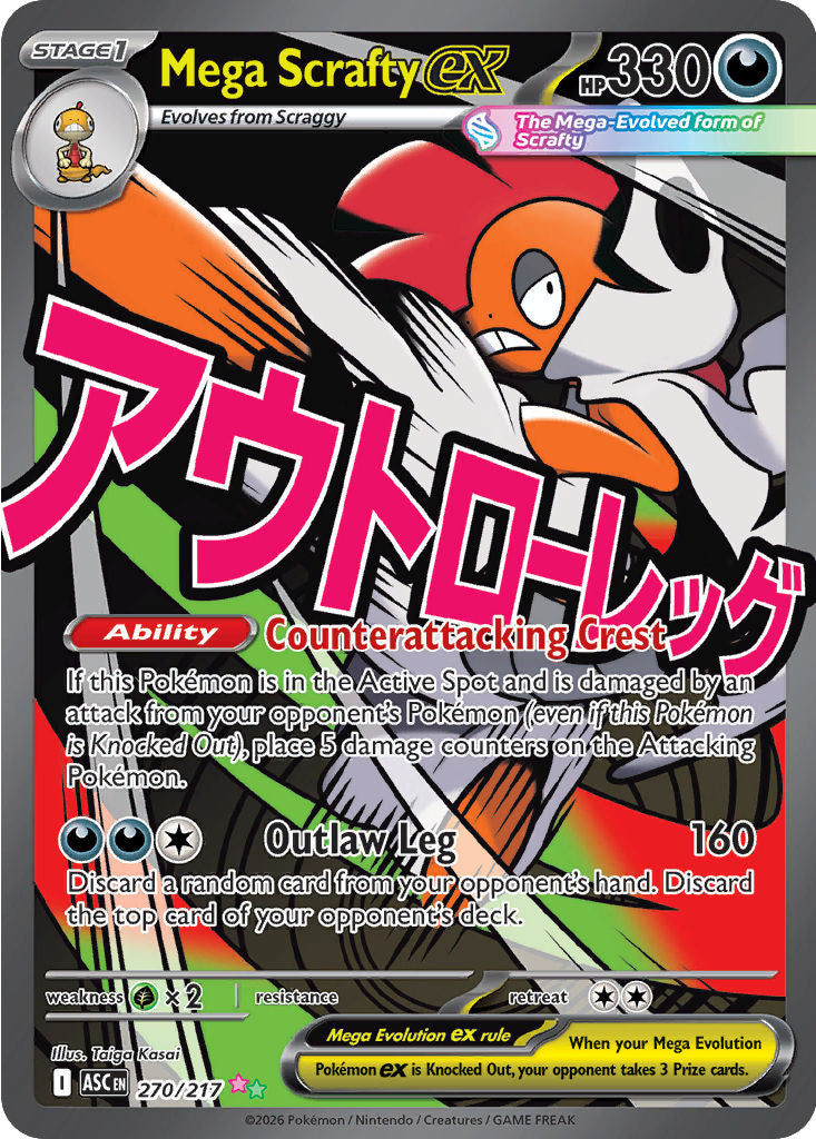 Mega Scrafty ex - ( 270/217 ) - [MEGA ATTACK RARE] - Pokemon ME Ascended Heroes