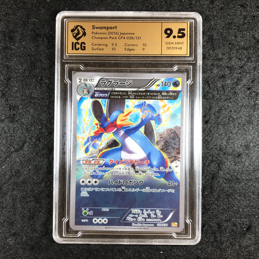 JAPANESE ICG 9.5 Swampert - 028/131 - Holo Champion Pack 4 948