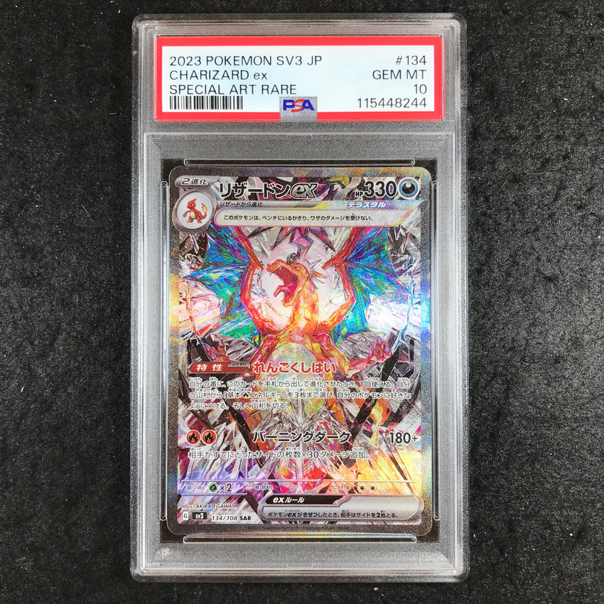 Charizard ex SAR psa10 PSA 10 Pokemon 151 Card Gem Mint Charizard