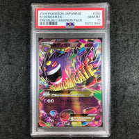 JAPANESE PSA 10 Mega Gengar EX - 049/131 - Premium Champion Pack 694