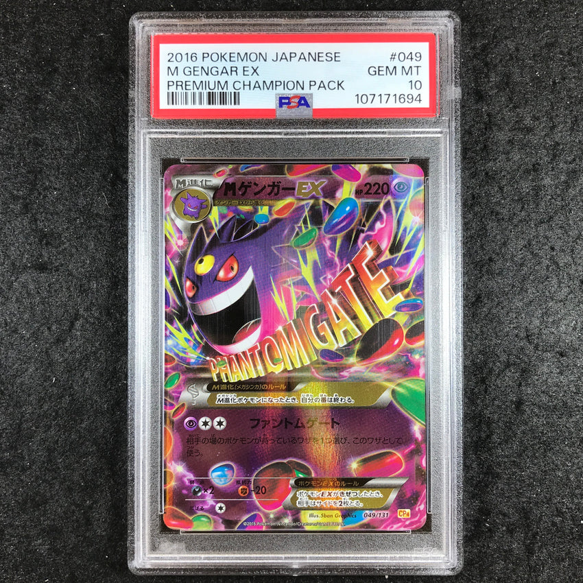 JAPANESE PSA 10 Mega Gengar EX - 049/131 - Premium Champion Pack 694 Cherry Collectables JAPANESE PSA 10 Mega Gengar EX - 049/131 - Premium Champion Pack 694 Cherry Collectables
