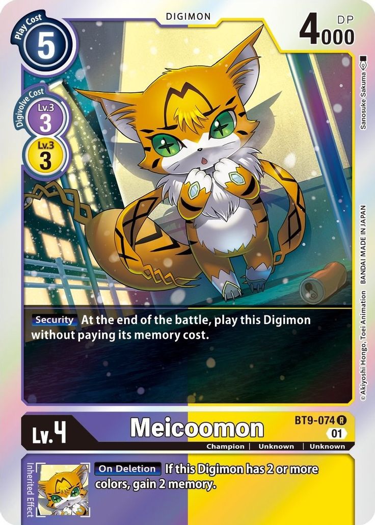 Meicoomon Bt9-074 - Rare Bt09 X-record